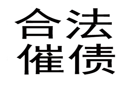 法院起诉的欠款金额门槛是多少？